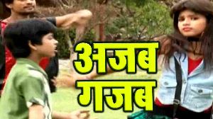 Ajab Gajab
