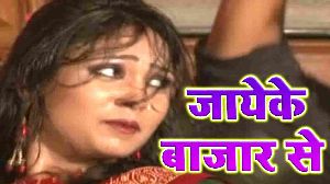 Jayeke Bazar Se