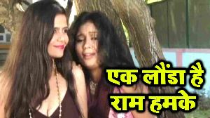 Ek Launda Hai Ram Hamke