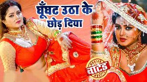 Pochha Anchra Se Lor