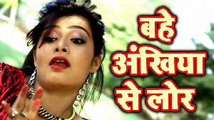 Bahe Ankhiya Se Lor