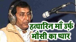 Hatyarin Maa Urf Mosi Ka Pyar