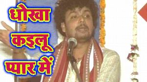 Dhokha Kayilu Payar Me