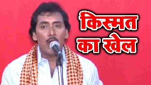 Kismat Ka Khel (Sala Bana Behnoi)