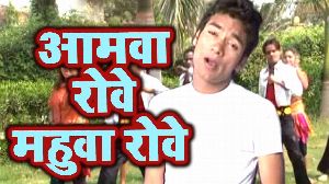 Aamwa Rove Mahuwaa Rove