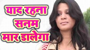 Yaad Rehna Sanam Maar Dalega