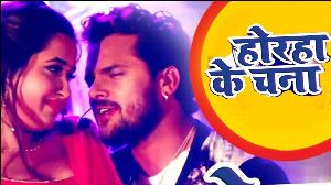 Lagelu Horha Ke Chana