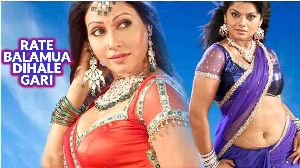 Rate Balamua Dihale Gari