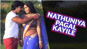 Nathuniya Pagal Kayile