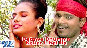 Batawa Chumma Kekar Lihal Ha