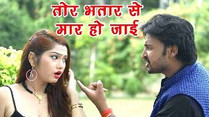 Rahni Kunwar Jable Rahni Tohar