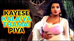 Kayese Kalaiya Thamai Piya