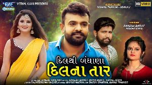 Dil Thi Bandhana Dil Na Taar
