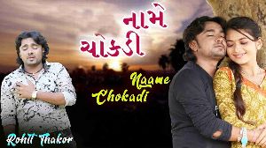 Naame ChokdiÂ