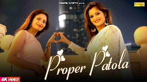 Proper Patola