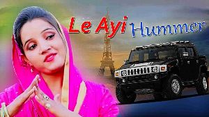 Le Ayi Hummer