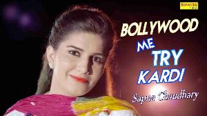 Sapna Bollywood Try KardiÂ