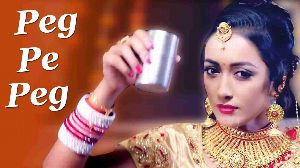 Peg Pe PegÂ