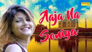 Aaja Na Soniye