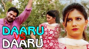 Aankh Daru Ki Maa Ki