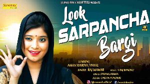 Look Sarpancha Bargi