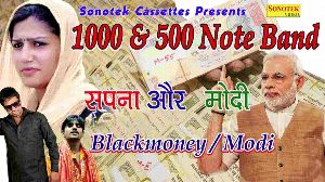Black Money