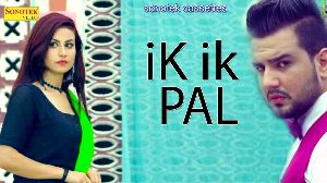 IK IK Pal