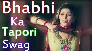 Bhabhi Ka Tapori Swag
