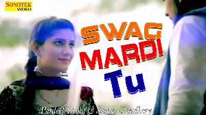 Swag Mardi Tu