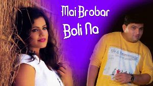 Mai Brobar Boli Na