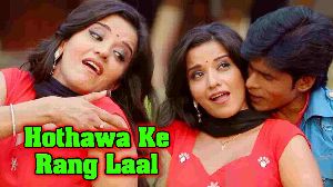 Hothawa Ke Rang Laal