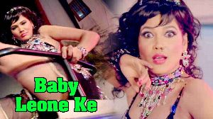 Baby Leone Ke