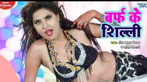 Baraf Se Saman Aapan Pochha