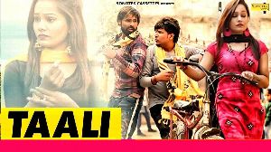 Taali
