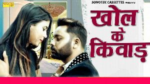 Khol Ke Kiwad