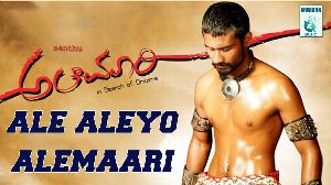 Ale Aleyo Alemaari (Title Track)