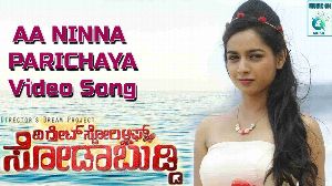 Aa Ninna Parichaya