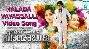 Halada Vayassalli