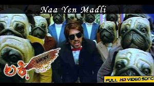 Naa Yen Madli