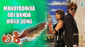 Mandyadinda