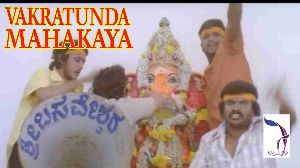 Vakratunda Mahakaya