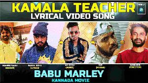Kamala Teacher