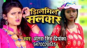 Jhilmil Salwar