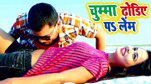 Chumma Dhodiye Pa Lem