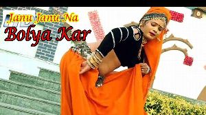 Janu Janu Na Bolya Kar Chhorare