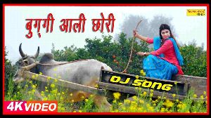 Buggi Aali Chhori ( Full )