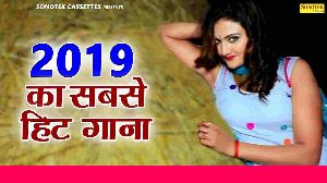 Bol Sapele Ki ( Full )