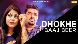 Dhokhe Baaj Beer