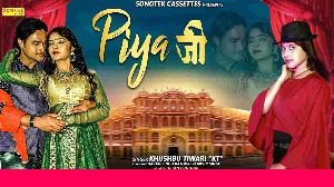 PIYA JI