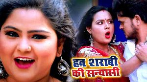 Hva Sharabi Ki Sanyashi